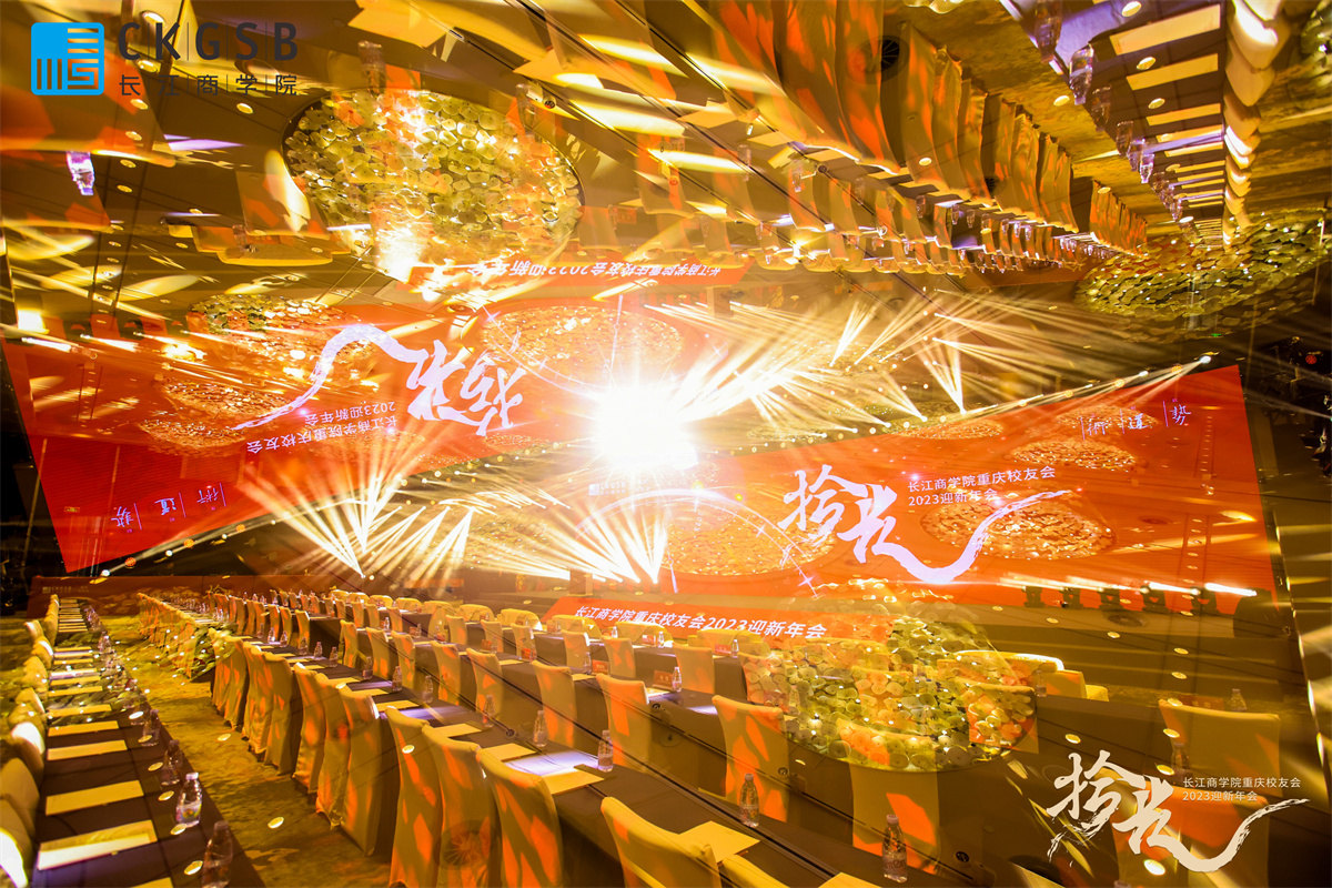 �L���̌WԺ�ؑcУ�ѕ�2023��ʰ�⡱ӭ�����